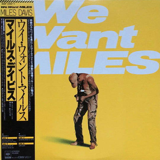 We Want Miles (Opaque Yellow Vinyl, Obi Strip) (2 Lp's) - Miles Davis