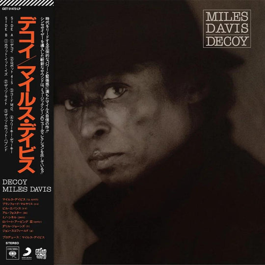 Decoy (Crystal Clear Vinyl, Obi Strip) - Miles Davis